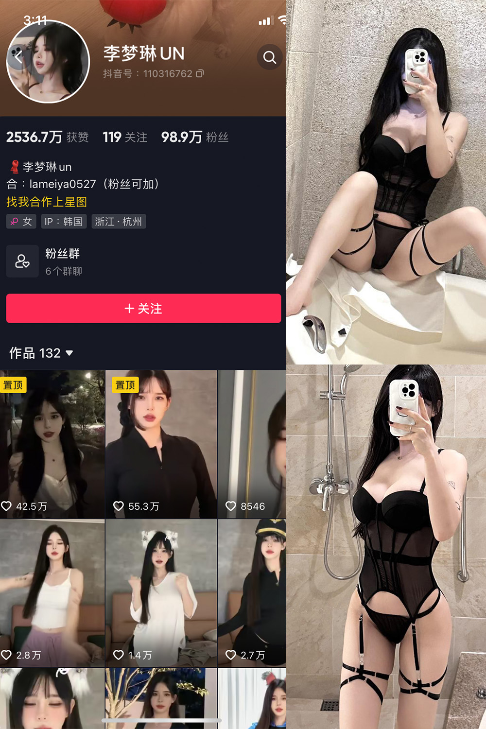 抖音 李梦琳 微密圈  NO.024期 【42P】最新至：2024.5.15-温柔乡.cn