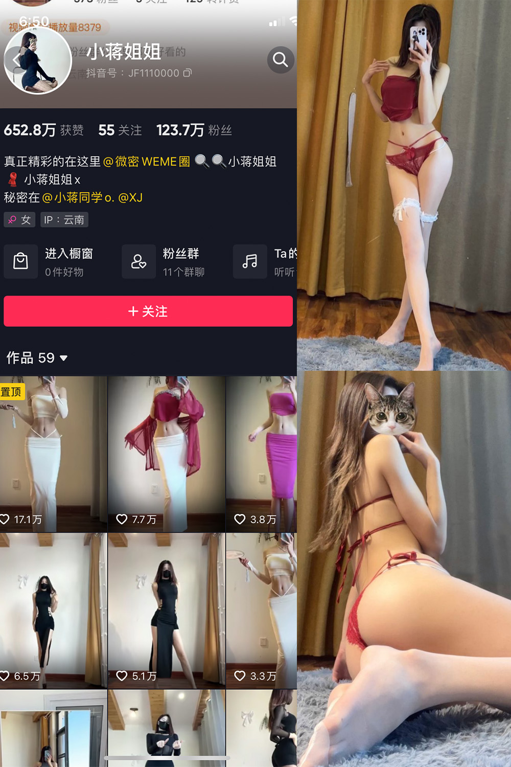 抖音 小蒋姐姐 微密圈  NO.061期 【24P1V】最新至：2024.6.13-温柔乡.cn